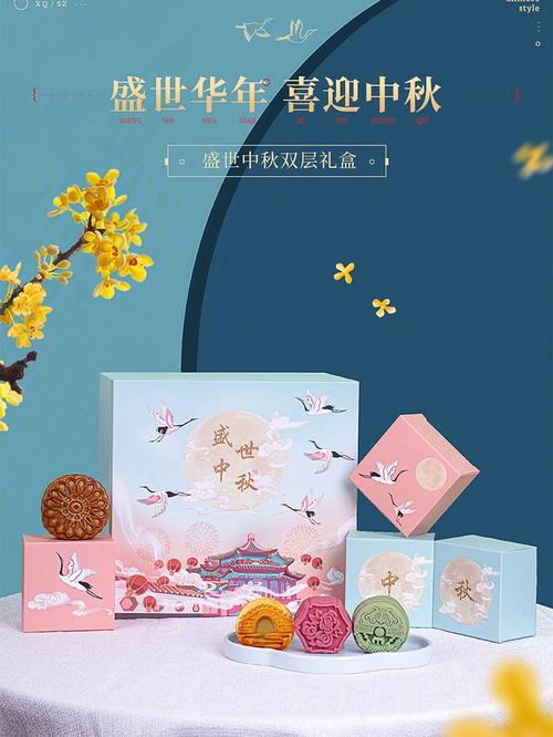 适合中秋送礼的礼品,适合中秋送礼的礼品有哪些,中秋实用礼品?