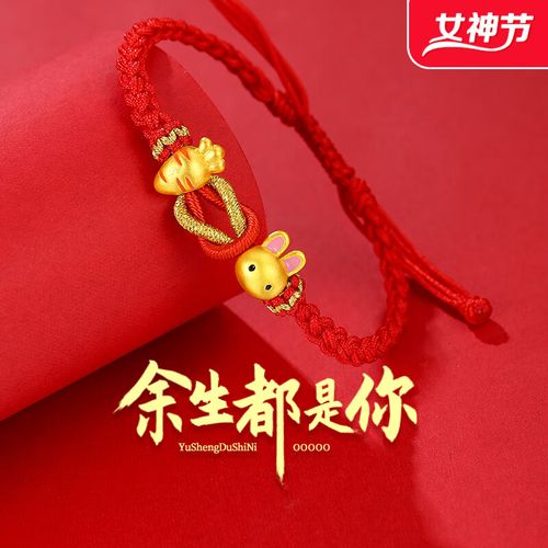 女友本命年送什么礼物,女友本命年送什么礼物好,老婆本命年生日送什么礼物?