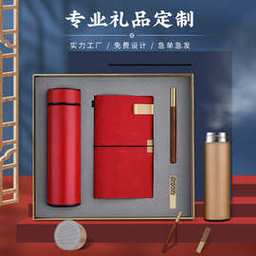 店铺促销礼品网,店铺促销礼品网站有哪些,公司赠送客户礼品文案?