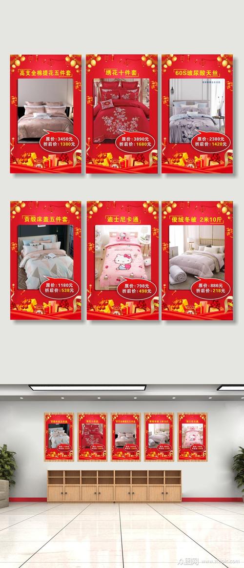 团购活动礼品定制,,床上用品促销活动方案?