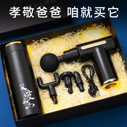 送父亲什么礼物合适,送父亲什么礼物合适男生,父亲应该送什么礼物?