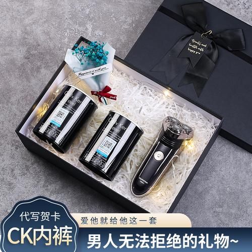 送给男送什么礼物,送给男的什么礼物好,送男士领导什么礼物好?