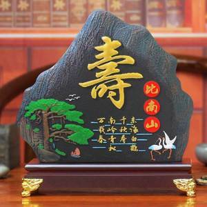 公公大寿送什么礼物,公公大寿送什么礼物好,公公六十岁送什么礼物?