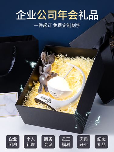 同事离别礼物送什么好,,送给离职的同事什么礼物?