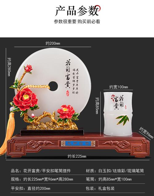 家居工艺品礼品,,贵重又实用的礼品推荐?