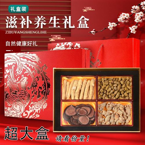 滋补养生滋补礼品,,老人住院应要带什么礼品去探望呢?