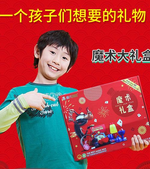 5岁男孩送什么礼物,5岁男孩送什么礼物合适,三年级孩子送什么礼物?