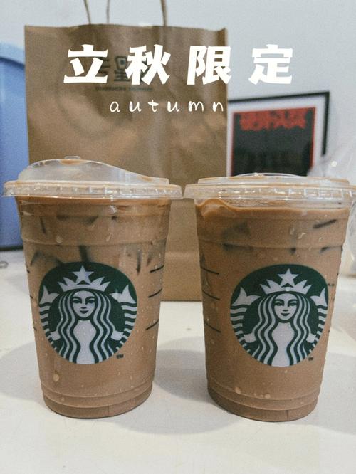 秋季赠送礼品,秋季赠送礼品文案,秋天的第一杯星巴克赠送文案?