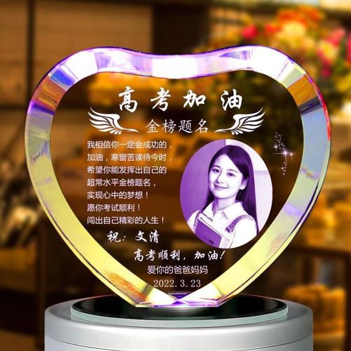 女儿高考了送什么礼物,女儿高考了送什么礼物好,女儿高考当天给女儿准备什么惊喜?