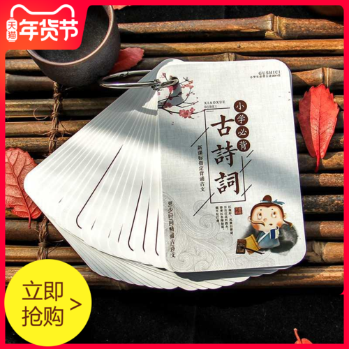 礼品有关古诗词,礼品有关古诗词有哪些,求5首古代人赠送东西的古诗,在线等,求各位大神帮忙~?