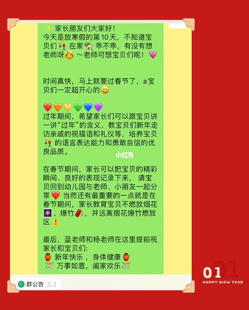 给宝宝发放小礼品,给宝宝发放小礼品的文案,幼儿园要怎么通知家长给孩子准备圣诞节礼物?