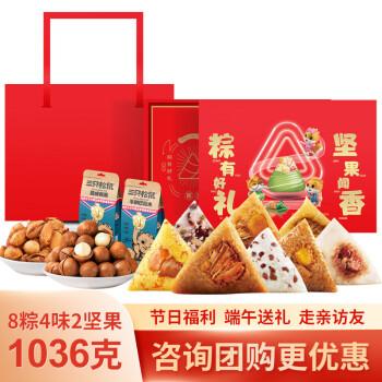 干果礼盒礼品卡展,干果礼盒礼品卡展示图片,端午节除了送粽子,还有什么礼好送?