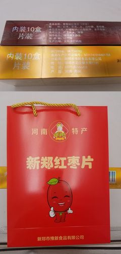 郑州特产高档礼品,郑州特产高档礼品有哪些,郑州有啥好带回家的东西?