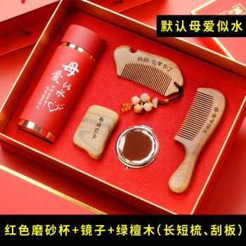 去长辈家带什么礼物好,去长辈家带什么礼物好?,推荐十款送岳母贴心的实用礼物?