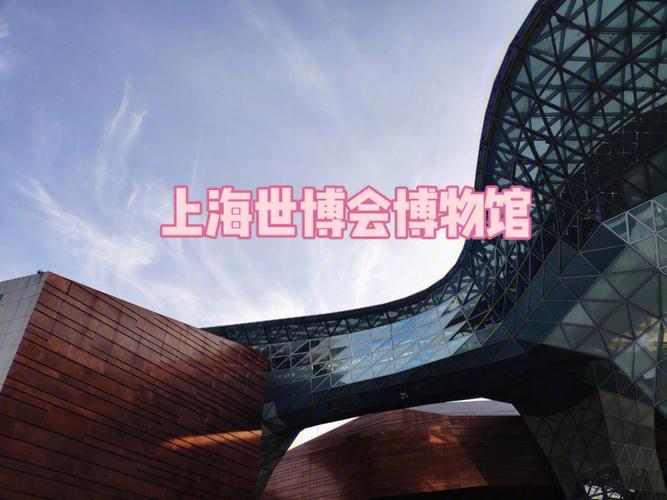 上海世博会指定礼品，上海世博会送门票，未来之城礼物需要多少等级才有？