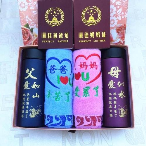 男友的妈妈生日送什么礼物,男友妈妈生日送什么礼物好,男朋友妈妈生日送什么礼物好呀?