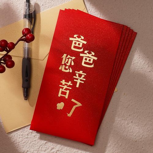 过年买什么礼物给爸爸好,过年买什么礼物给爸爸好呢,过年买什么礼物给爸爸好