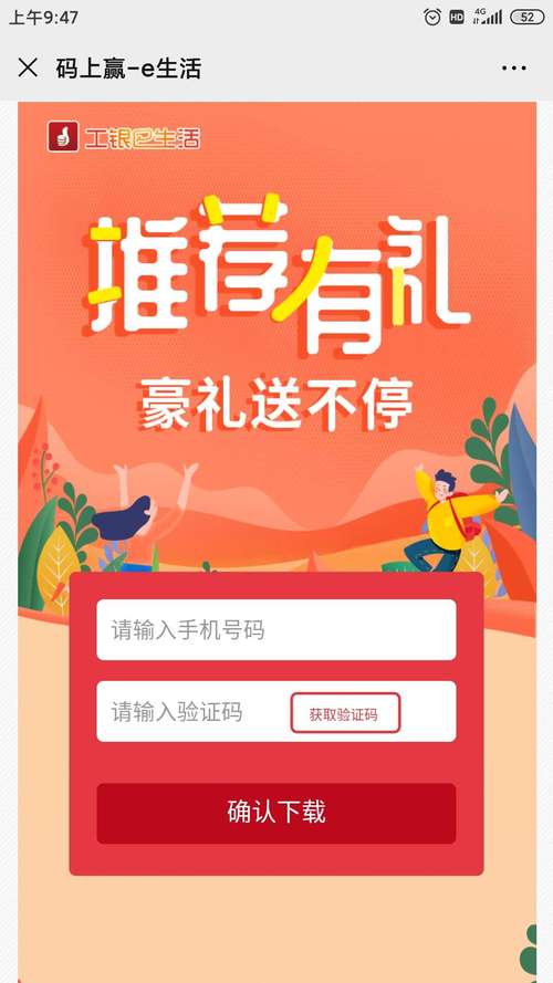 有渠道礼品免费平台吗,有渠道礼品免费平台吗是真的吗,签到领礼品的app有哪些?
