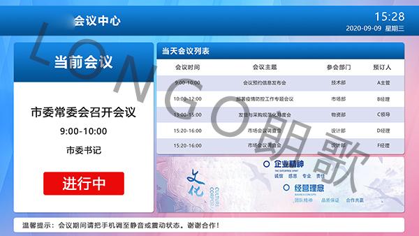 会议营销礼品网站排名,促销会议礼品网,会议直播软件有哪些比较好的呢?