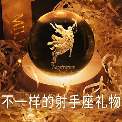 射手座的男生喜欢什么礼物，射手座的男生喜欢什么礼物呢，射手座喜欢什么？