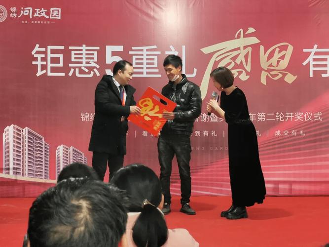 送给业主的答谢礼品,,买房子开发商送礼物怎么答谢?