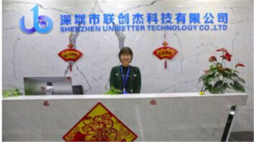 联创礼品供应商,联创礼品公司电话深圳,联创礼品供应商