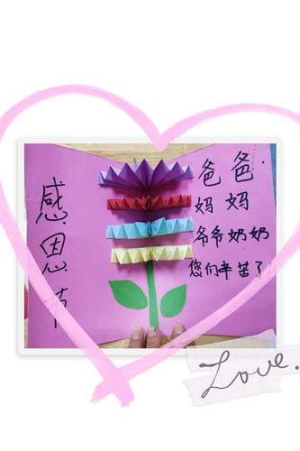 感恩节送什么礼物给父母,感恩节送什么礼物给父母好,五月节送什么礼品给父母?