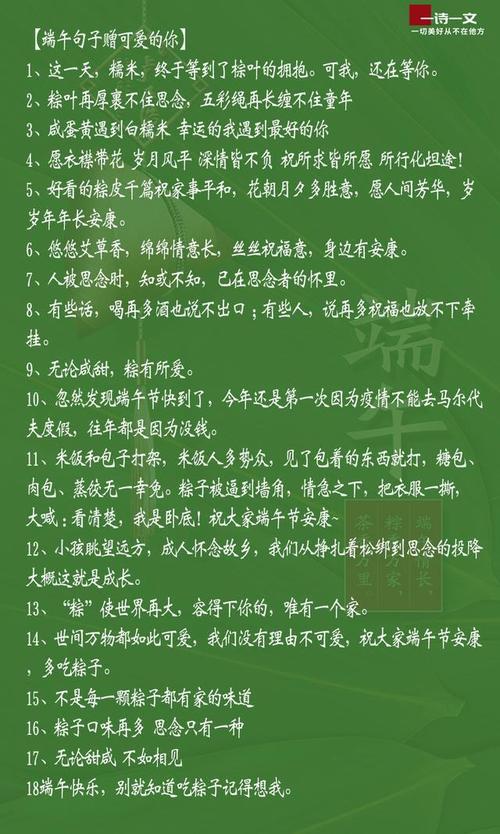 端午节养生礼品文案,端午节养生礼品文案怎么写,端午节特产文案?