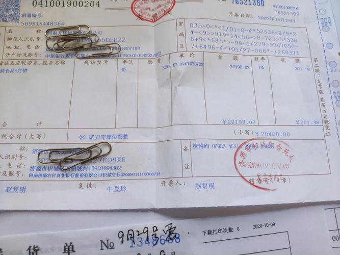 收到礼品发票难做帐,收到礼品怎么做账,礼品费发票可否入帐?