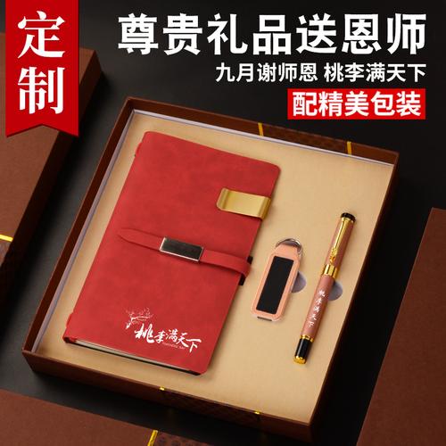 培训机构最实用的礼品,培训机构最实用的礼品有哪些,培训机构报名送什么礼物?