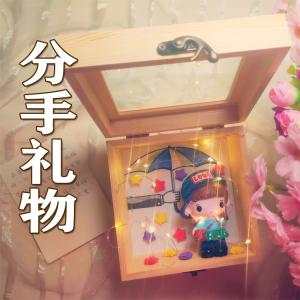 分手该送什么礼物,分手该送什么礼物合适,寓意分手的礼物有哪些推荐?