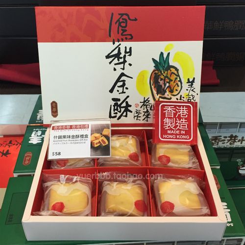 台湾礼品盒包装印刷,,我国台湾岛的特产是什么?
