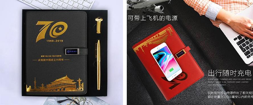 数码礼品周年纪念,数码 礼品,毕业晚会送什么礼物?