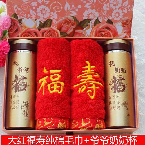 看老人带什么礼物,看老人带什么礼物好,八十大寿必选七样东西?