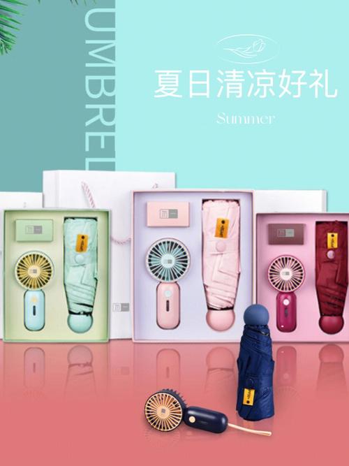 夏天送女孩什么礼物,夏天送女孩什么好,送夏礼有哪些?
