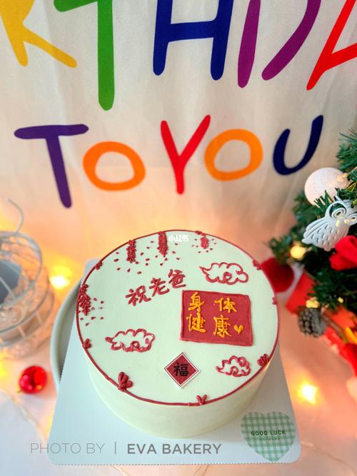 春节送爸爸什么礼物,春节送爸爸什么礼物好,给58岁的爸爸过生日送什么礼物除了蛋糕?