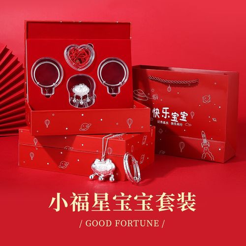 儿童满月买什么礼物,儿童满月买什么礼物好,孩子满月礼品选什么?