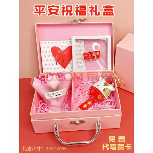 礼品健康网站全网vip,礼品健康网站网址,闺蜜过本命年,送什么礼物好呢?