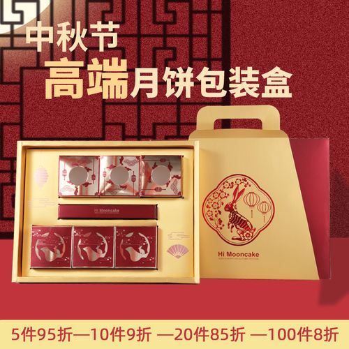 中秋供应商邮寄礼品,供应商中秋送月饼,中秋节怎样快速邮递月饼回家?