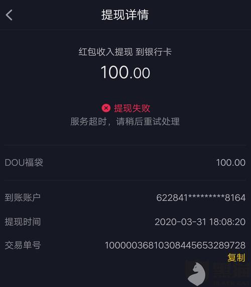 30元可以买的礼品,,2021年抖音提现一天限额多少?