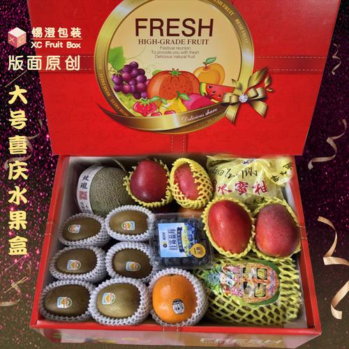 重庆生鲜水果礼品册,重庆水果礼盒包装市场,重庆市区哪些地方有卖礼品的?