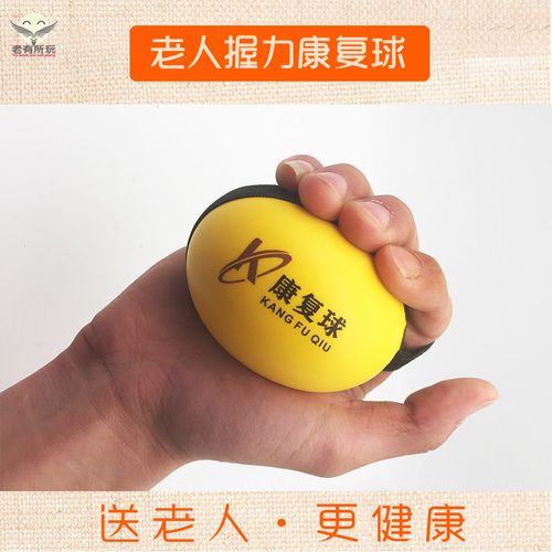 有关运动和健康的礼品,,代表身体健康的礼物?