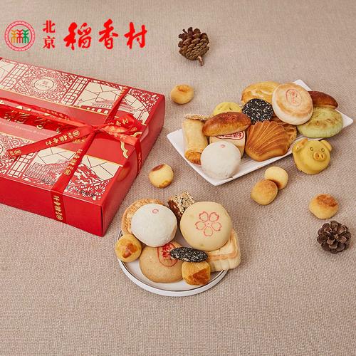 稻香村礼品册在哪兑换,稻香村大礼包,游北京带什么给父母好?