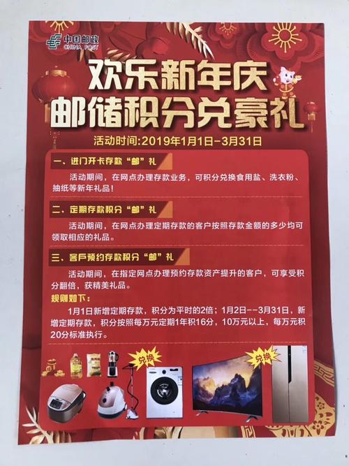 银行礼品兑换活动方案,银行礼品兑换活动方案怎么写,农业银行小金豆怎样兑换礼品?