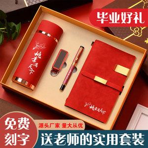 升学宴送什么礼物好,升学宴送什么礼物好女生,同学升学庆典送什么礼物?