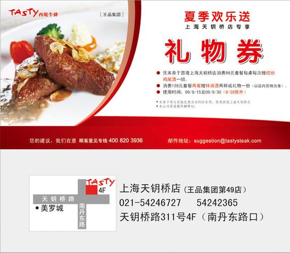 上海免费领取礼品网,怎么领取上海优惠券,上海送人礼物排行榜?