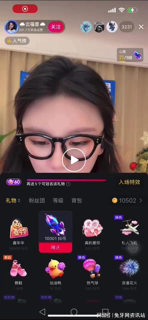 抖音做活动送礼品,抖音做活动送礼品方案,直播开箱子送抖币为什么?