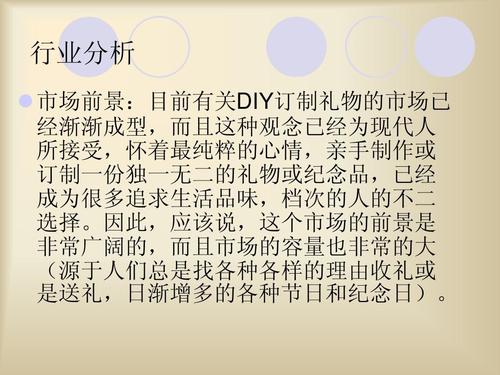 礼品店市场竞争,礼品店市场竞争分析,礼品公司的经营模式?