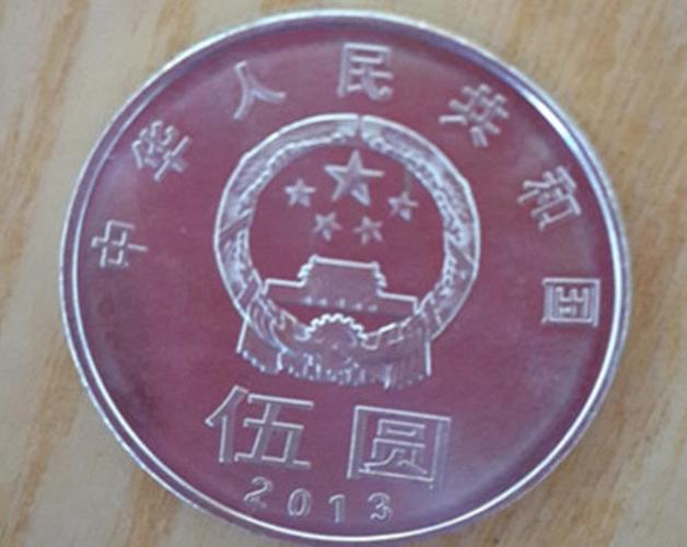 五元左右的实用礼品,,有五元的硬币吗?