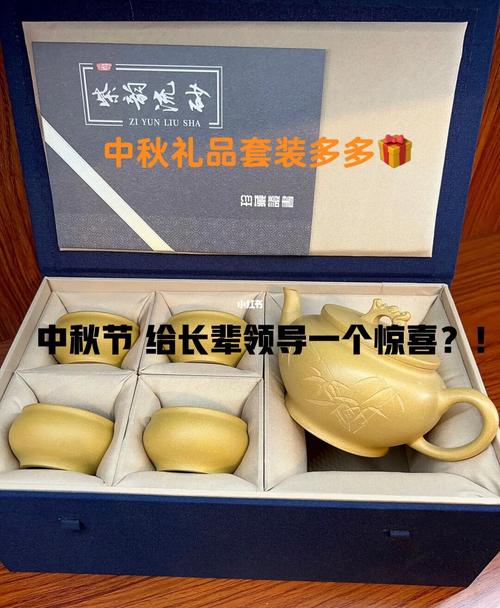 去领导家带什么礼物,中秋节去领导家带什么礼物,去领导家一般带三样样礼物合适吗?